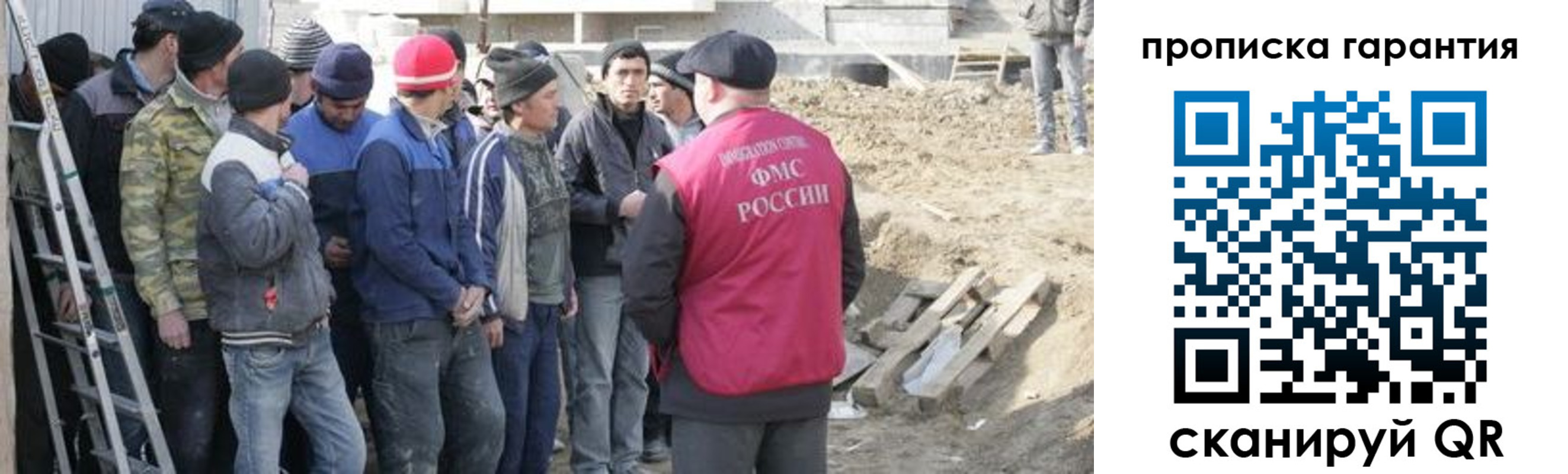 временная прописка в Грязях